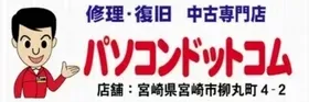パソコンドットコム